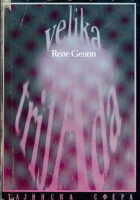 Velika trijada