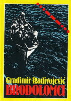 Brodolomci