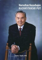 Kazahstanski put