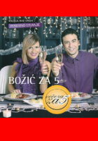 Božić za 5 (Večera za 5)