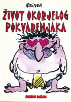 Život okorjelog pokvarenjaka