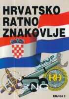 Hrvatsko ratno znakovlje 2
