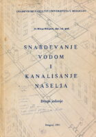 Snabdevanje vodom i Kanalisanje naselja