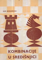 Kombinacije u središnjici