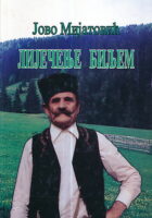 Liječenje biljem