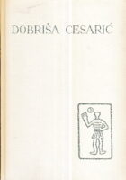 Pjesme; Memoarska proza