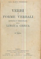 Verbi o forme verbali difficili o irregolari della lingua Greca