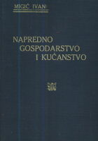 Napredno gospodarstvo i kućanstvo