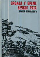 Srbija u vreme Bečkog rata 1683-1699.