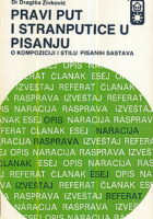 Pravi put i stranputice u pisanju