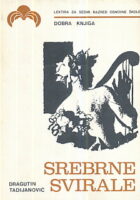 Srebrne svirale