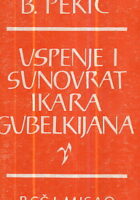 Uspenje i sunovrat Ikara Gubelkijana