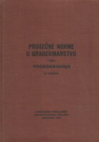 Prosečne norme u građevinarstvu, I deo - Visokogradnja