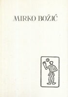 Izabrana djela: Kurlani, Colonnello, Pripovijetke