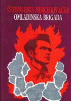 Četrnaesta hercegovačka omladinska NOU brigada