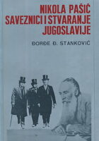 Nikola Pašić, saveznici i stvaranje Jugoslavije