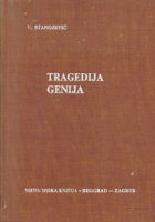 Tragedija genija