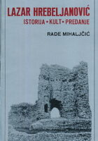 Lazar Hrebeljanović: istorija - kult - predanje