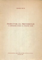 Priručnik za prevođenje sa srpskohrvatskog na engleski jezik