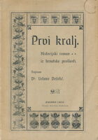 Prvi kralj: historijski roman iz hrvatske prošlosti