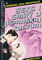 Seks i smrt u japanskoj kulturi