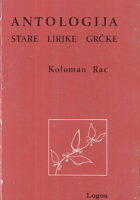 Antologija stare lirike Grčke