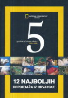 5 godina u žutom okviru 2003.-2008.