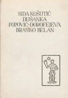 Izabrana djela