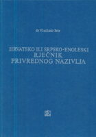 Hrvatsko ili srpsko-engleski rječnik privrednog nazivlja