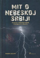 Mit o nebeskoj Srbiji