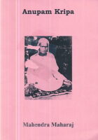 Božanski blagoslov Bhagavana Shri Haidakhan Babe