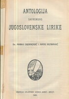 Antologija savremene jugoslovenske lirike