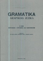 Gramatika arapskog jezika, II dio: Sintaksa i čitanka s rječnikom