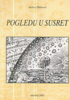 Pogledu u susret