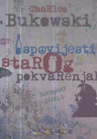 Ispovijesti starog pokvarenjaka