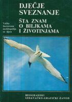 Dječje sveznanje - šta znam o biljkama i životinjama
