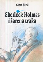Sherlock Holmes i šarena traka
