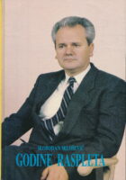 Godine raspleta