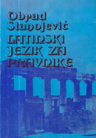 Latinski jezik za pravnike