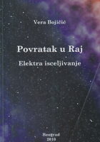 Povratak u raj: Elektra isceljivanje
