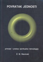 Povratak jednosti: principi i praksa spiritualne tehnologije