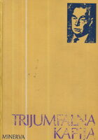 Trijumfalna kapija