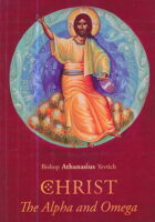 Christ: The Alpha and Omega