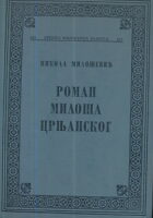 Roman Miloša Crnjanskog