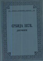 Srbija 1878. - dokumenti