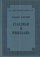 Sulejman i Rokselana