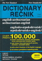 Novi standardni rečnik englesko-srpskohrvatski, srpskohrvatsko-engleski