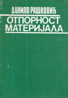 Otpornost materijala