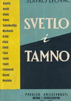 Svetlo i tamno: Pregled književnosti BiH 1918-1956