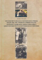 Hrvatske žrtve Drugoga svjetskog rata i poraća te rata 1992.-1995. s područja Gornjeg Posanja (Župe Ključ, Sanski Most, Sasina i Stratinska) i njihovi potomci žrtve domovinskog rata u Hrvatskoj